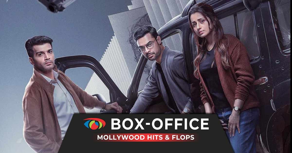 malayalam box office collection verdicts 2025.jpg