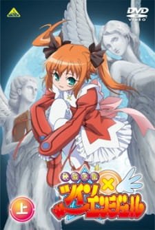 Kaitou Tenshi Twin Angel an 6.02 Rating