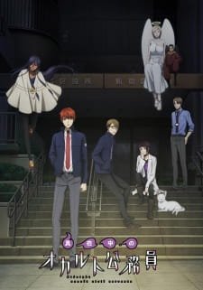 Mayonaka no Occult Koumuin an 6.8 Rating