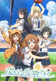 Hachigatsu no Cinderella Nine (TV) an 6.27 Rating