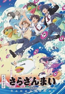 Sarazanmai an 7.66 Rating