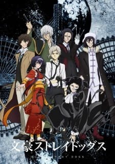 Bungou Stray Dogs 3rd Season an 8.17 Rating