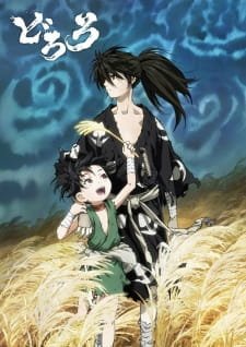 Dororo an 8.23 Rating