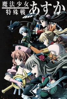 Mahou Shoujo Tokushusen Asuka an 6.42 Rating