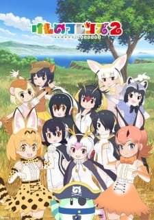 Kemono Friends 2 an 5.94 Rating