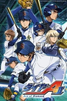 Diamond no Ace: Act II an 8.23 Rating