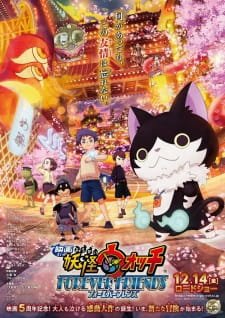 Youkai Watch Movie 5: Forever Friends an 6.63 Rating