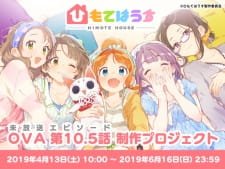 Himote House: Dai Panic! Minna de Gokuburi Taiji an  Rating