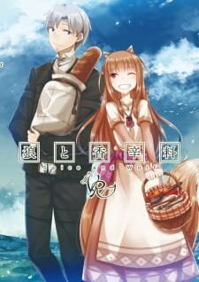 Ookami to Koushinryou VR an 7.05 Rating