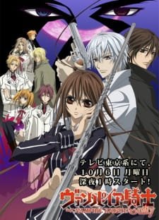 Vampire Knight: Guilty an 7.38 Rating