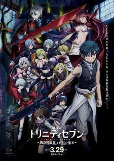 Trinity Seven Movie 2: Heavens Library to Crimson Lord an 7.44 Rating