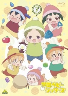 Gakuen Babysitters Special an 7.61 Rating