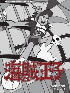 Kaizoku Ouji an 6.13 Rating
