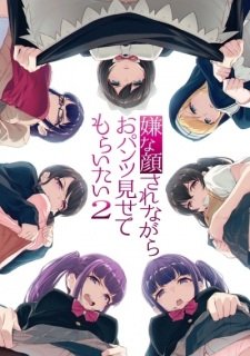 Iya na Kao sare nagara Opantsu Misete Moraitai 2 an 6.23 Rating