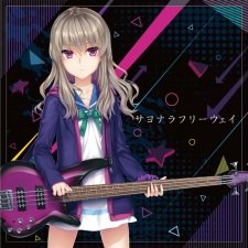 Sayonara Freeway an 5.72 Rating