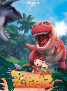 Zhu Zhu Xia: Konglong Riji an 5.33 Rating