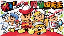 Taka no Tsume x Johnson: Tatakae! Jokin Shitennou an 5.0 Rating
