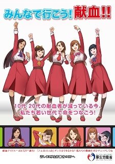 Tanjou!! KKT21 an 4.13 Rating