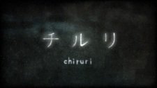 Chiruri an 5.98 Rating