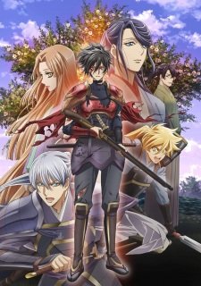 Kochouki: Wakaki Nobunaga an 6.59 Rating
