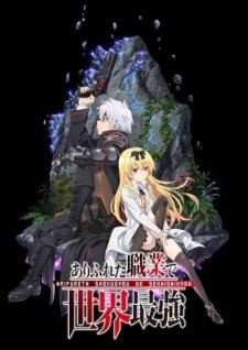 Arifureta Shokugyou de Sekai Saikyou an 6.53 Rating
