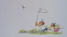 Kaze Iro no Tonbo an 4.52 Rating