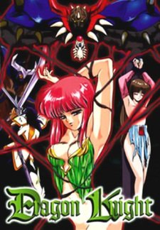 Dragon Knight an 5.51 Rating