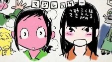 Hisone to Maso-tan Digest Douga an 5.31 Rating