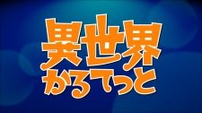 Isekai Quartet Relay PV an 6.36 Rating