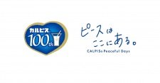 Tanabata no Oto an 5.76 Rating