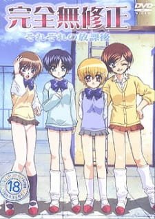 Kanzen Mushuusei: Sorezore no Houkago an 5.35 Rating