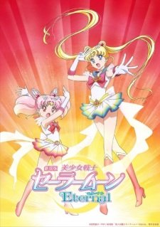 Bishoujo Senshi Sailor Moon Eternal an  Rating
