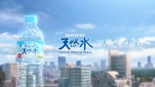 Tenki no Ko CMs an 7.15 Rating