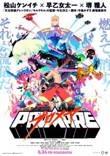 Promare an 8.42 Rating