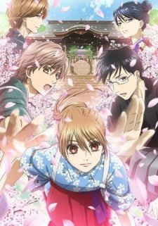 Chihayafuru 3 an 7.29 Rating