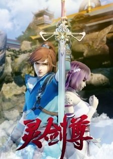 Ling Jian Zun 2nd Season an 6.94 Rating