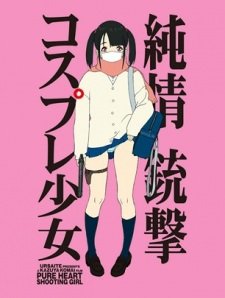 Junjou Juugeki Cosplay Shoujo an 3.95 Rating