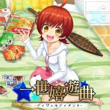 Issei Kiyuukyoku: Divertimento an 5.6 Rating