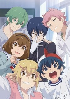 Chuubyou Gekihatsu Boy an 6.89 Rating
