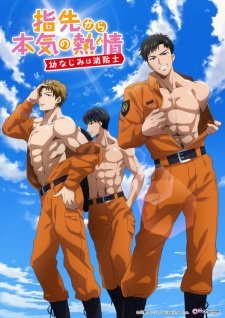 Yubisaki kara no Honki no Netsujou: Osananajimi wa Shouboushi an 5.78 Rating