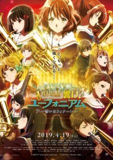 Hibike! Euphonium Movie 3: Chikai no Finale an 7.92 Rating