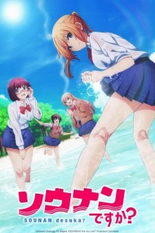 Sounan Desu ka? an 6.77 Rating