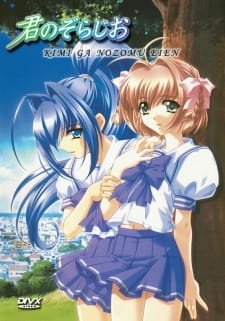 Kimi ga Nozomu Eien an 7.31 Rating