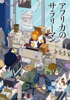 Africa no Salaryman (TV) an 6.55 Rating