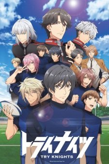Try Knights an 4.74 Rating