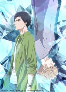 Housekishou Richard-shi no Nazo Kantei an  Rating