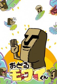 Odoru Mowai-kun an 5.4 Rating