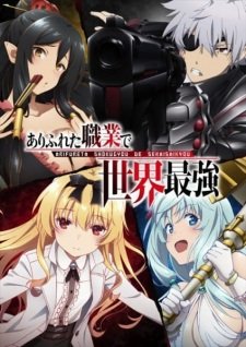 Arifureta Shokugyou de Sekai Saikyou Recap an 5.4 Rating