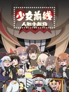 Shao Nu Qian Xian Ren Xing Xiao Ju Chang an 6.93 Rating