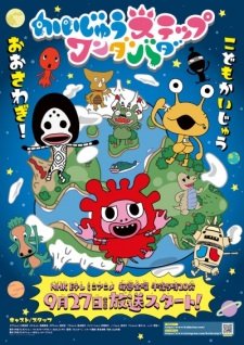 Kaijuu Step Wandabada an 3.71 Rating